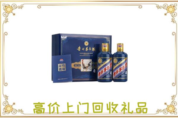 昌平周边回收茅台酒礼盒