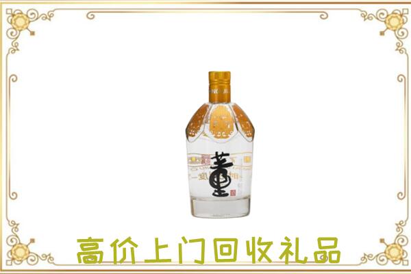 昌平回收董酒