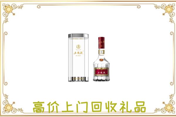 昌平回收五粮液酒