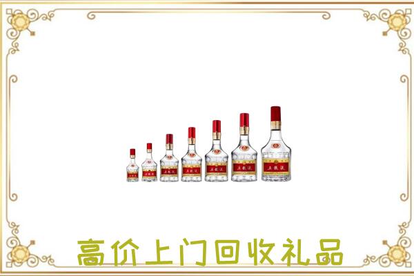 昌平回收老酒